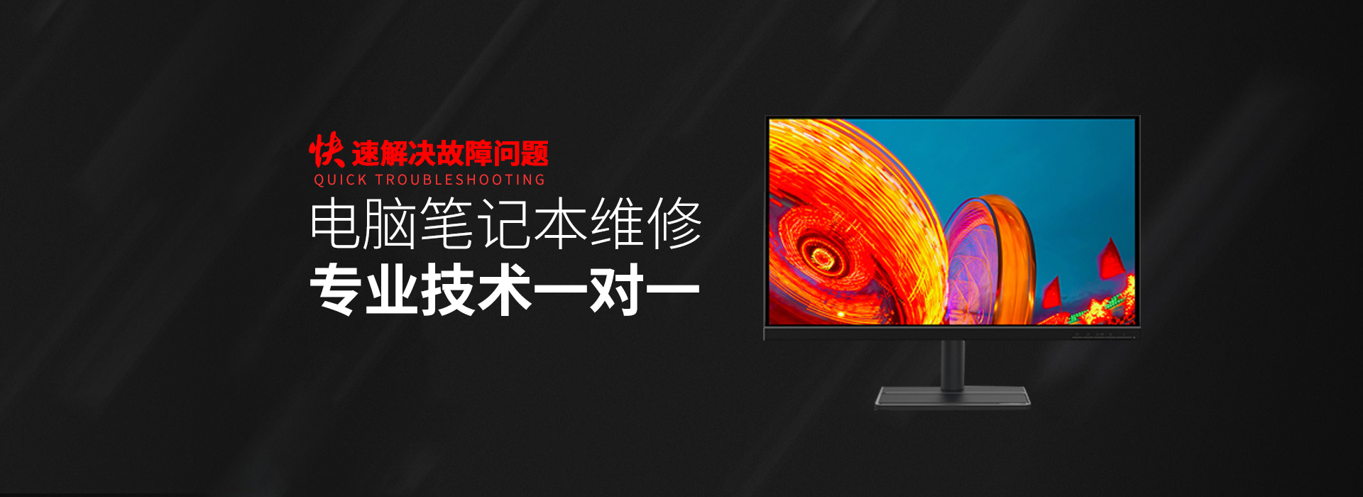 常州天宁区华硕服务器维修