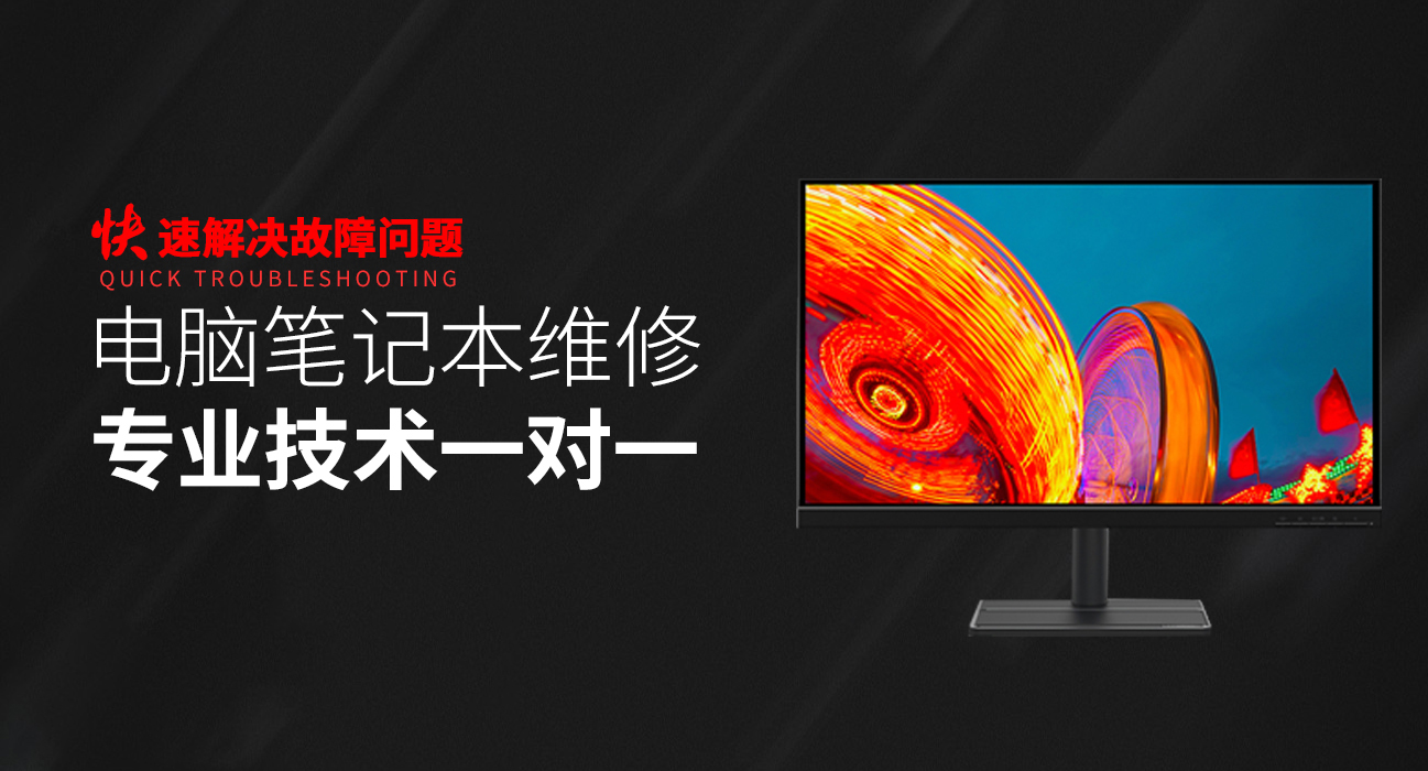 常州天宁区华硕服务器维修